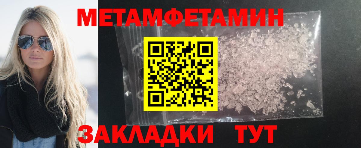Амфетамин  Вход с VPN  Ангарск  АМФЕТАМИН Розовый  Амфетамин 
