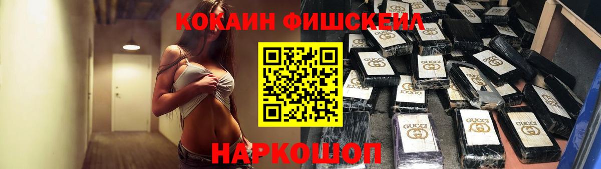 Кокаин Колумбийский Ангарск