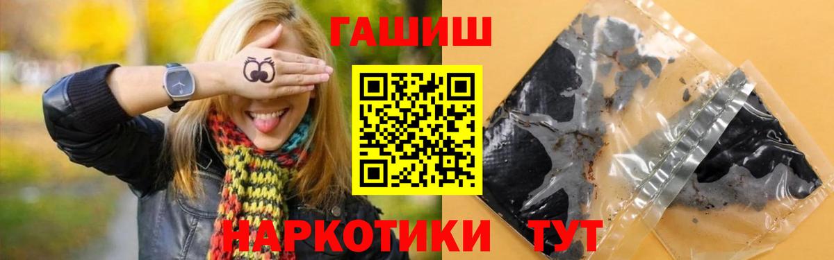 Гашиш VHQ Ангарск