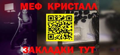 MESCALINE Азнакаево