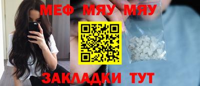 молекула духа Азнакаево