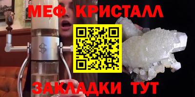 первитин Апрелевка