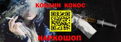 MESCALINE Абакан