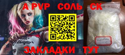 экстази Абакан