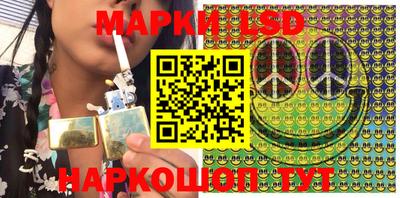 марки lsd Аргун