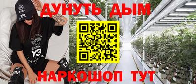 молекула духа Азнакаево