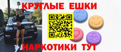 MESCALINE Абакан