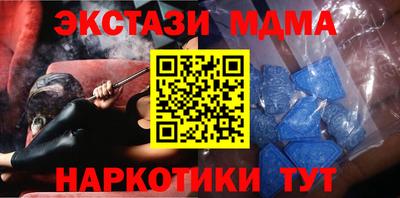 первитин Апрелевка