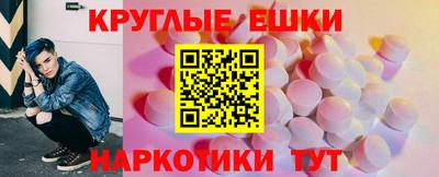 амф Абинск