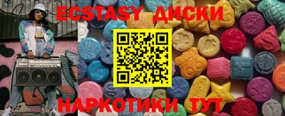MESCALINE Абакан