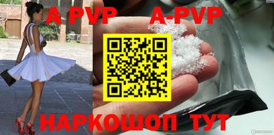 марки lsd Аргун