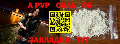 марки lsd Аргун