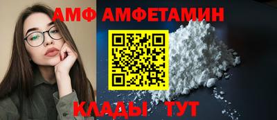 первитин Апрелевка