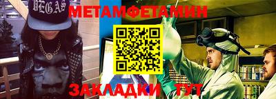 первитин Апрелевка