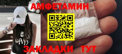 первитин Апрелевка
