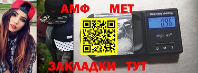 СК Апшеронск