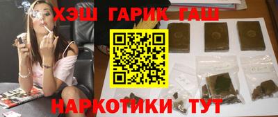 амф Абинск