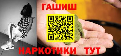 молекула духа Азнакаево