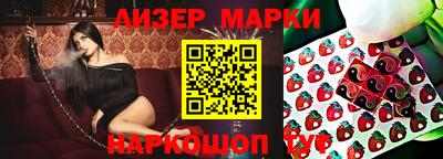 MESCALINE Абакан