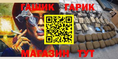 прущая мука Абинск