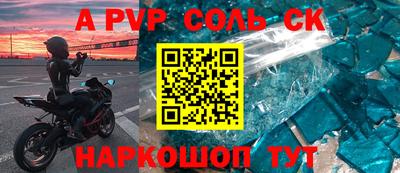 MESCALINE Абакан