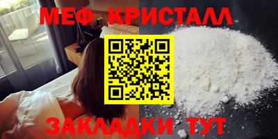 первитин Апрелевка