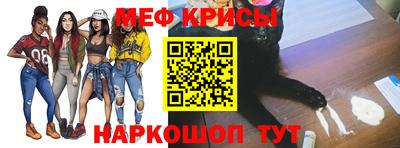 MESCALINE Абакан