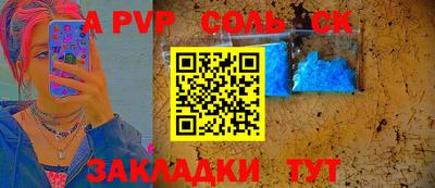 первитин Апрелевка