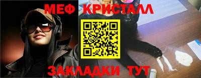 первитин Апрелевка