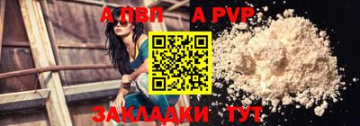 марки lsd Аргун