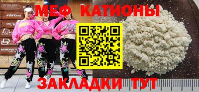 молекула духа Азнакаево