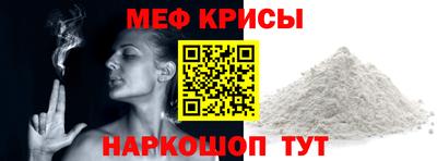 MESCALINE Азнакаево