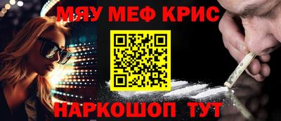 экстази Абакан