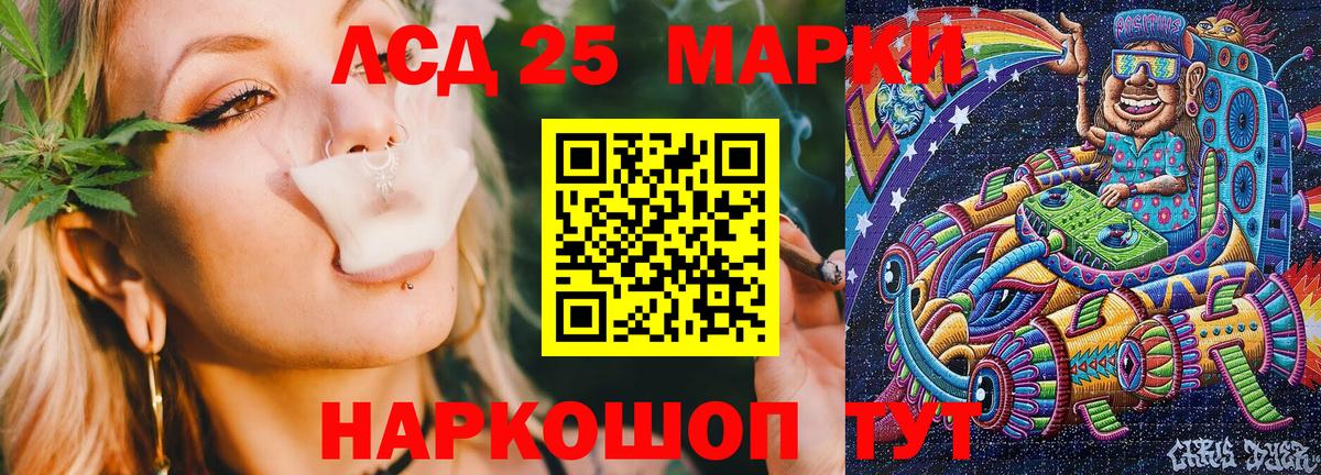 Марки NBOMe 1,8мг  Марки NBOMe 1,8мг  Ангарск  Вход с VPN 