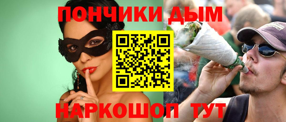 Каннабис Amnesia  Бошки Шишки индика  Канабис Amnesia  Ангарск  МАРИХУАНА Bruce Banner 